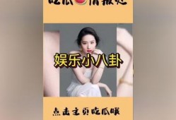 娱乐圈吃瓜聚集地